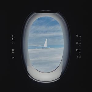 大鸡巴操逼视频好爽叫声好听的
